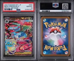 PSA 10 Mega Venusaur Ex SAR 87 Japanese Pokemon - US Seller - Image 3