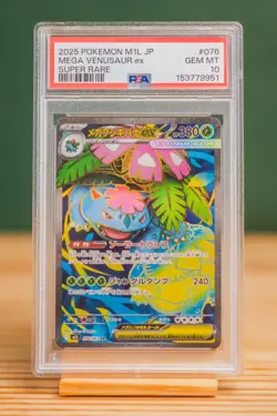 2025 POKEMON JAPANESE M1L-MEGA BRAVE SUPER RARE #076 MEGA VENUSAUR EX PSA 10 - Image 1