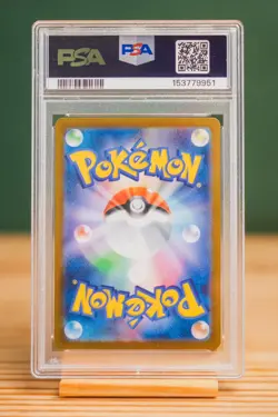 2025 POKEMON JAPANESE M1L-MEGA BRAVE SUPER RARE #076 MEGA VENUSAUR EX PSA 10 - Image 2