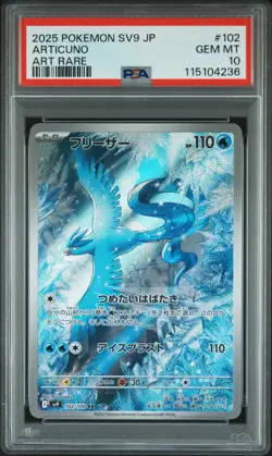 2025 POKEMON JAPANESE SV9-BATTLE PARTNERS ART RARE #102 ARTICUNO PSA 10 - Image 1