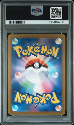 2025 POKEMON JAPANESE SV9-BATTLE PARTNERS ART RARE #102 ARTICUNO PSA 10 - Image 2