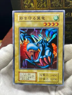 Yugioh Winged Dragon Guardian of - Super Rare NoRef Japanese EX Starter - Image 2