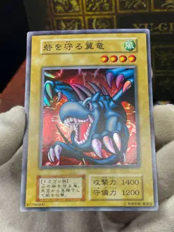 Yugioh Winged Dragon Guardian of - Super Rare NoRef Japanese EX Starter - Image 3