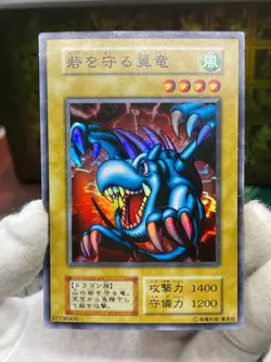 Yugioh Winged Dragon Guardian of - Super Rare NoRef Japanese EX Starter - Image 5