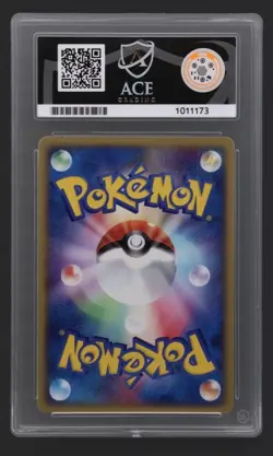 Pokemon Japan Ruler Of Heaven 1st Edition 37 Dragonair Ace 8 Card! - Image 2