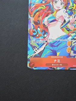 Nami C ST01-007 PROMO THE BEST Storage Box Set Japanese One Piece Card TCG NM PR - Image 4