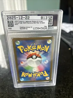 PSA 10 Altaria ex 090/066 SAR SV4M Future Flash Pokemon Card Japanese 2023 Rare - Image 3