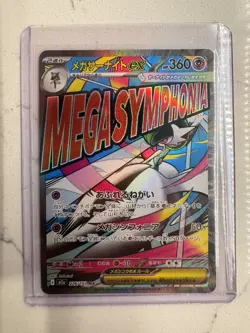 Mega Gardevoir ex MA 226/193 MEGA Dream ex M2a Pokemon Card Japanese NM - Image 3