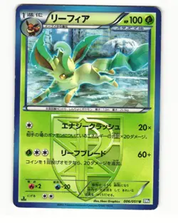 Leafeon 006/051 BW8 Thunder Knuckle Uncommon Heavy Played Japanese Pokemon Card - Image 1