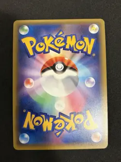 2016 Pokemon Japanese CP6 20th Anniversary Charizard Holo 011 NM - Image 2
