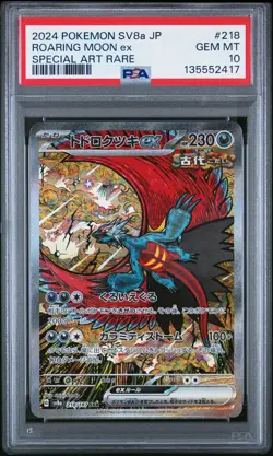 2024 POKEMON JAPANESE SV8A-TERASTAL FEST EX #218 ROARING MOON EX PSA 10 - Image 1