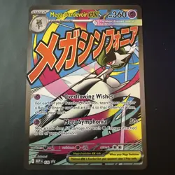 Mega Gardevoir ex (#032) - Holofoil ME - Mega Evolution Promos NM Pokemon - Image 1