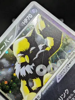 Dark Hypno 043/084 Holo Japanese Rocket Gang Strikes Back Pokemon Card - Image 5
