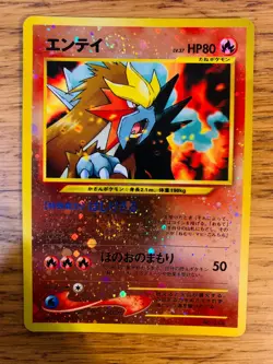 NM! Japanese Entei No. 244 Promo Premium File Reverse Holo Pokemon Card! - Image 1
