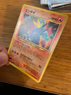 NM! Japanese Entei No. 244 Promo Premium File Reverse Holo Pokemon Card! - Image 4