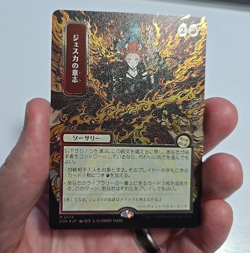 Jeska's Will (JP Alternate Art) (Silver Scroll Foil) - Secrets of Strixhaven - Image 2