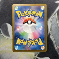 Venomoth 049/165 Master Ball - 151 sv2a Japanese Mint - Pokemon Card Game - Image 5