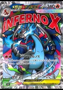 Mega Dream ex Booster Box Sealed Pokemon Japanese Mega US SELLER SHIPS NOW! - Image 4