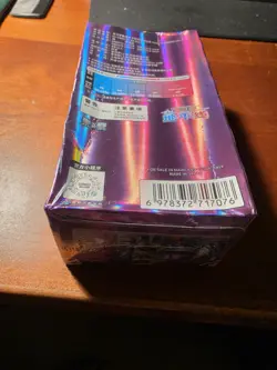 Pokemon TCG Gem Pack Vol 5 CBB5C Chinese Booster Box Sealed SV USA Free Shipping - Image 4