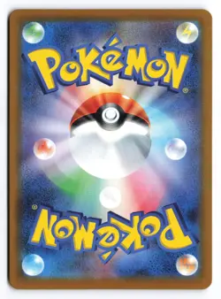 Stoutland Art Rare SV11W: White Flare 155/086 Japanese Pokemon TCG NM - Image 2
