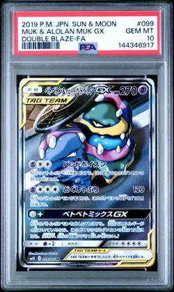 PSA 10 Muk & Alolan Muk GX 099/095 Double Blaze Japanese Pokemon Graded - Image 1
