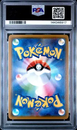 PSA 10 Muk & Alolan Muk GX 099/095 Double Blaze Japanese Pokemon Graded - Image 2