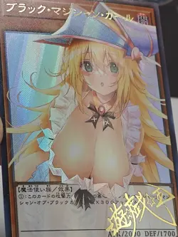 Dark Magician Girl Yugioh Waifu Card Holo Foil Anime Collector Rare Signature NM - Image 2