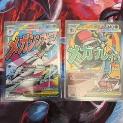 Mega Gardevoir Ex 032 And Mega Lucario Ex 033 Ascended Heroes Promo Card Pokemon - Image 1