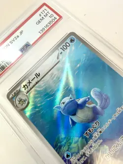 PSA 10 Wartortle 171/165 sv2a 151 AR Art Rare Japanese Pokemon Graded Gem Mint - Image 2
