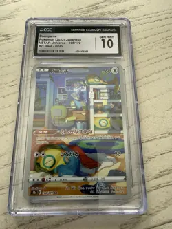 Dunsparce 198/172 Vstar Universe s12a Holo AR Art Rare Japanese Pokemon TCG Card - Image 2