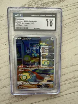 Dunsparce 198/172 Vstar Universe s12a Holo AR Art Rare Japanese Pokemon TCG Card - Image 3