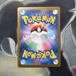 Victreebel 071/165 Master Ball - 151 sv2a Japanese Mint - Pokemon Card Game - Image 5