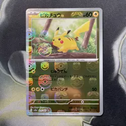 Pikachu 025/165 Master Ball - 151 sv2a Japanese Mint - Pokemon Card Game - Image 1