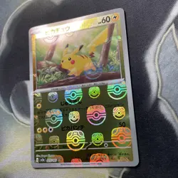 Pikachu 025/165 Master Ball - 151 sv2a Japanese Mint - Pokemon Card Game - Image 4