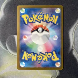 Pikachu 025/165 Master Ball - 151 sv2a Japanese Mint - Pokemon Card Game - Image 5