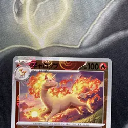 Rapidash 078/165 Master Ball - 151 sv2a Japanese Mint - Pokemon Card Game - Image 2