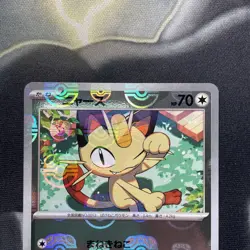 Meowth 052/165 Master Ball - 151 sv2a Japanese Mint - Pokemon Card Game - Image 2