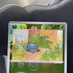 Oddish 043/165 Master Ball - 151 sv2a Japanese Mint - Pokemon Card Game - Image 2