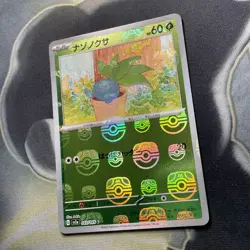 Oddish 043/165 Master Ball - 151 sv2a Japanese Mint - Pokemon Card Game - Image 4
