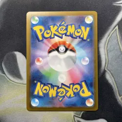 Oddish 043/165 Master Ball - 151 sv2a Japanese Mint - Pokemon Card Game - Image 5