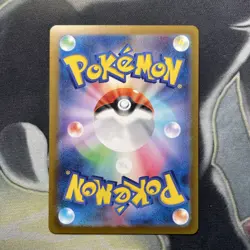 Vileplime 045/165 Master Ball - 151 sv2a Japanese Mint - Pokemon Card Game - Image 5
