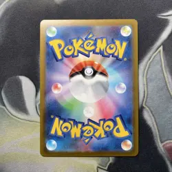 Gloom 044/165 Master Ball - 151 sv2a Japanese Mint - Pokemon Card Game - Image 5