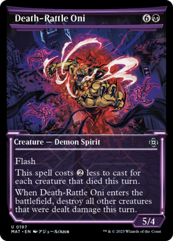 Death-Rattle Oni (HALO 197) FOIL March of the Machine: The Aftermath NM ABUGames - Image 1