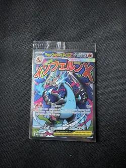 Pokemon Mega Charizard UPC Promo Oricorio / Charizard Authentic SEALED - Image 1
