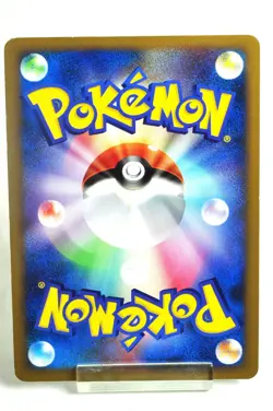 Pokemon card Turtwig 001/014 Gift Box DPt Turtwig Half Deck 2008 Japanese Swirl - Image 4