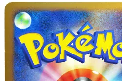 Pokemon card Turtwig 001/014 Gift Box DPt Turtwig Half Deck 2008 Japanese Swirl - Image 5