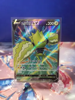 Regieleki V 101/098 SR S12 Paradigm Trigger Japanese Pokemon TCG Full Art - Image 1
