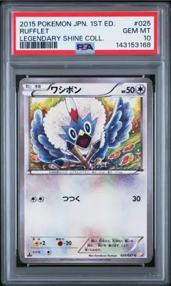 2015 Pokemon Japanese CP2 Legendary Shine Collection 025/027 Rufflet PSA 10 - Image 1