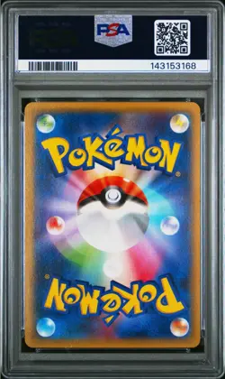 2015 Pokemon Japanese CP2 Legendary Shine Collection 025/027 Rufflet PSA 10 - Image 2