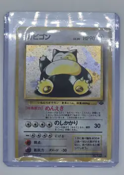 Snorlax Holo 1998 Jungle Japanese No.143 Vintage Pokemon Card WOTC Era - Image 4